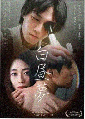 亚洲视频一区年代华语剧山南旧事剧照